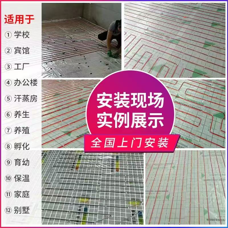 北京 石墨烯电地暖公司哪家好？售后保障深度解析